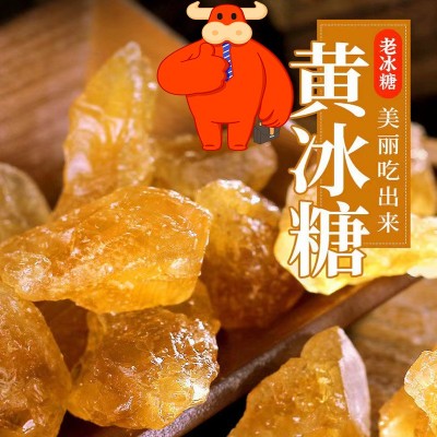 黄冰糖批发 广西多晶老冰糖散装土冰糖蔗糖厂家代发图2