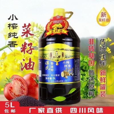 零售批发四川厂家小榨纯香菜籽油传统压榨口感清淡商用家用纯菜籽图2