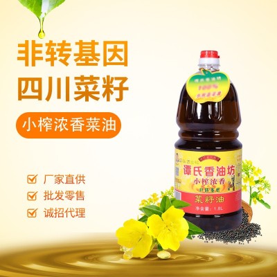 零售批发四川厂家小榨纯香菜籽油传统压榨口感清淡商用家用纯菜籽图5