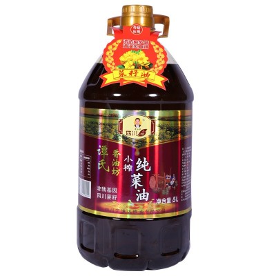 厂家直供现货批发小榨菜籽油食用油餐饮商用家用5L桶食用植物油图5