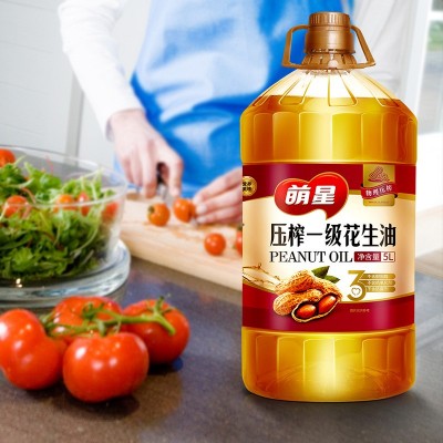 正大粮油OEM代加工工厂浓香花生油压榨一级5L/4L/20L可定制包装图1