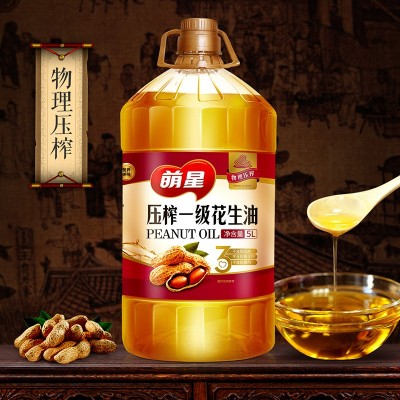 正大粮油OEM代加工工厂浓香花生油压榨一级5L/4L/20L可定制包装图2