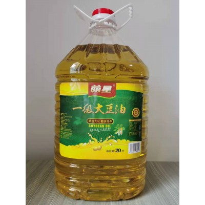 萌星精炼一级大豆油20L餐饮优选食用植物油批发工厂直供大桶豆油图3