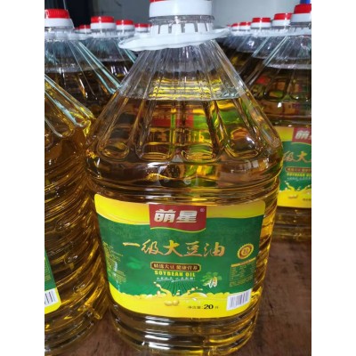 萌星精炼一级大豆油20L餐饮优选食用植物油批发工厂直供大桶豆油图2