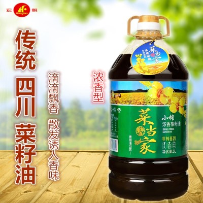 四川传统压榨新菜籽油自榨头道非转基因纯菜籽油粮油食用油图2