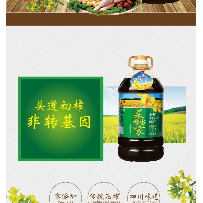 四川传统压榨新菜籽油自榨头道非转基因纯菜籽油粮油食用油图3