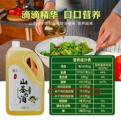 赣江山茶籽油5L茶油食用油山茶油江西纯正茶树油茶子油礼盒图3