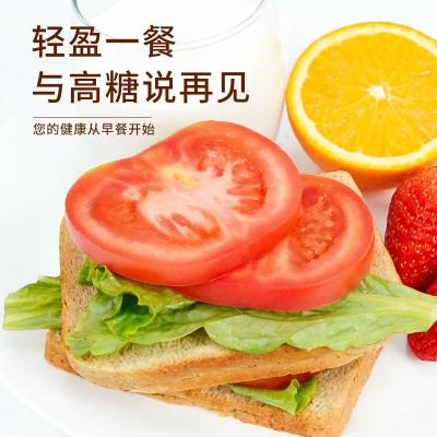 【一件代发】乐汁黑全麦山药吐司面包50g*12袋/盒 1盒图2