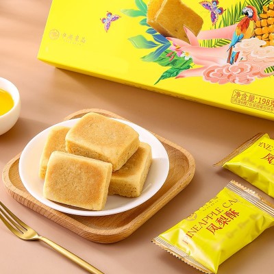 【一件代发】中尚素食凤梨酥198g图3