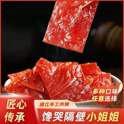 猪肉脯靖江手撕肉铺肉干碎片蜜汁味原味小零食休闲食品散装零食图3
