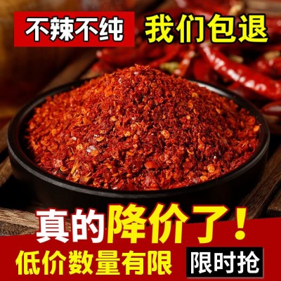 辣椒粉批发特辣辣椒面油泼辣子烧烤超辣巨辣魔鬼辣椒干四川小米辣图3