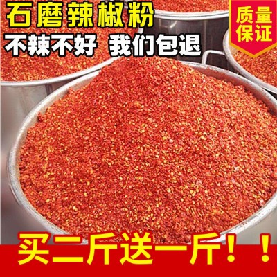 辣椒粉批发特辣辣椒面油泼辣子烧烤超辣巨辣魔鬼辣椒干四川小米辣图5