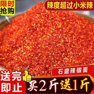 辣椒粉批发特辣辣椒面油泼辣子烧烤超辣巨辣魔鬼辣椒干四川小米辣图2