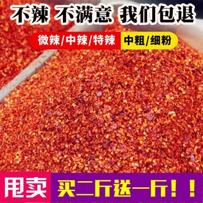 辣椒粉批发特辣辣椒面油泼辣子烧烤超辣巨辣魔鬼辣椒干四川小米辣图4