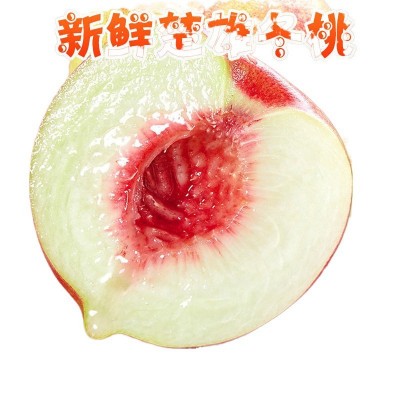 云南冬桃蜜桃桃子桃水果新鲜冬雪蜜桃青州毛桃整箱批发厂家批发图5