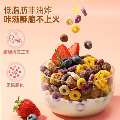 低脂可可蜜球精谷物脆圈零食燕麦片玉米片0早餐代餐饱腹食品图5
