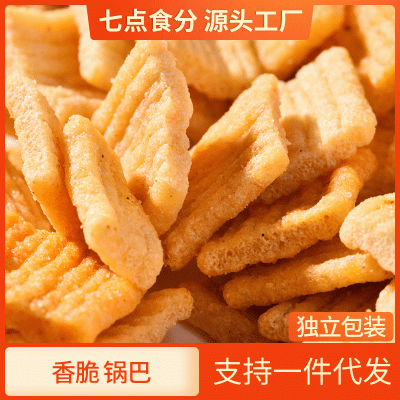 小零食批发厂家小锅巴零食香辣麻辣味批发整箱散装包装膨化食品图4