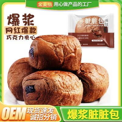爆浆脏脏包手撕面包早餐休闲零食巧克力夹心软欧包图1