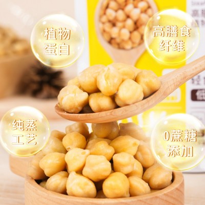 乐此纯蒸鹰嘴豆熟饱腹软糯即食无蔗糖小包装孕妇健康代餐抗饿零食图4