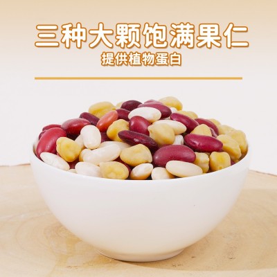 三色豆即食红腰豆白芸豆鹰嘴豆低脂粗粮代餐坚果零食图5