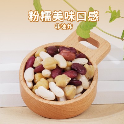 三色豆即食红腰豆白芸豆鹰嘴豆低脂粗粮代餐坚果零食图4