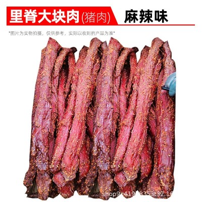 大块肉老厂猪肉风干肉批发跑江湖摆摊麻辣牛肉风味猪肉里脊大块肉图2