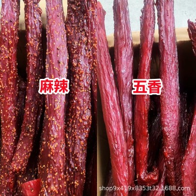大块肉老厂猪肉风干肉批发跑江湖摆摊麻辣牛肉风味猪肉里脊大块肉图3