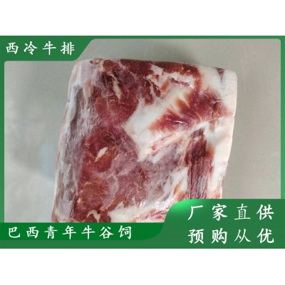 巴西原切青年牛谷饲西冷牛排西餐直供餐饮批发供应厂家直销