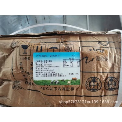 豪牛美式肥牛 自助餐 火锅 烤肉 煎 肥牛卷 雪花肥牛卷图5