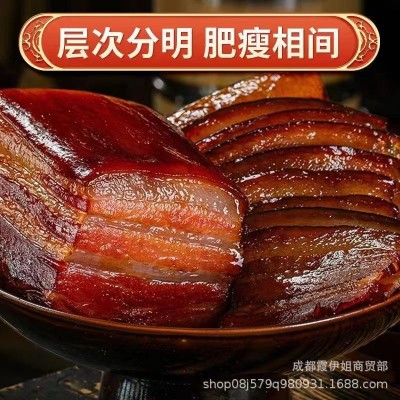 腊肉四川正宗腊肉五花腊肉烟熏腊肉农家腊肉批发五花肉图2