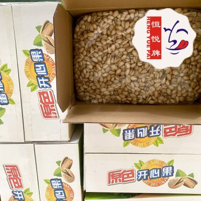 美国自然开原色盐焗开心果大颗粒20斤10kg装坚果零食开心果整箱图2