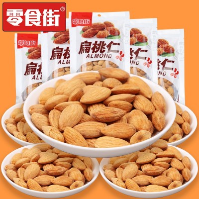 新货原味巴旦木仁70g袋装盐焗无壳大杏仁扁桃仁坚果零食70克图2