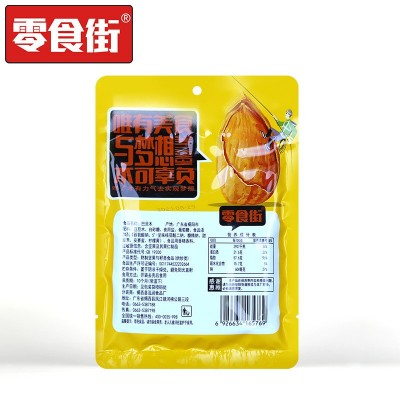 巴旦木批发杏仁坚果零食干果年货巴塔木新货扁桃仁大颗粒65克袋装图4