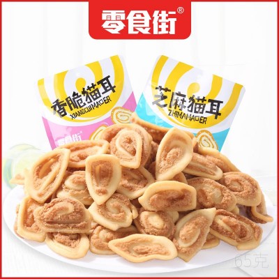 膨化食品厂家直供猫耳朵零食老式怀旧草帽酥膨化休闲食品微商散装图1