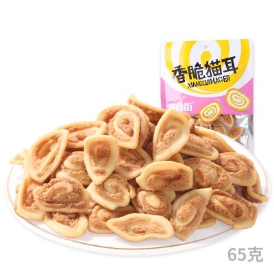 膨化食品厂家直供猫耳朵零食老式怀旧草帽酥膨化休闲食品微商散装图3