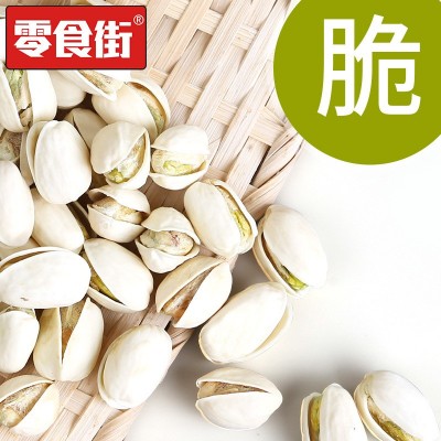 新货开心果袋装自然开口大颗粒70克开心果坚果休闲零食小包装礼品图2