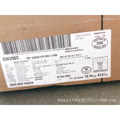 澳洲558厂M2+上脑心谷饲黑安格斯冷冻牛肉供应链烧烤牛排餐饮批发图4