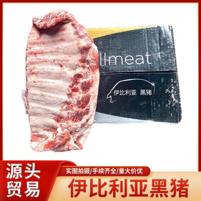 港口直销10KG起售伊比利亚黑猪肋排 黑毛猪排骨餐饮原料 土猪排骨图1