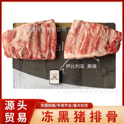 港口直销10KG起售冷冻伊比利亚黑猪肋排少肉原包装黑毛猪排骨肋排图1