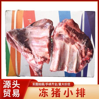 港口直销 荷兰进口冷冻猪小排 三角排 猪排骨原料 小排20斤/箱图1
