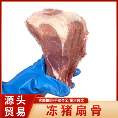 20斤装港口直销西班牙进口冷冻猪扇骨 批发多肉扇骨扇子骨 猪板骨图1