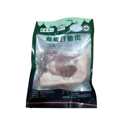冷冻猪前腿肉图5