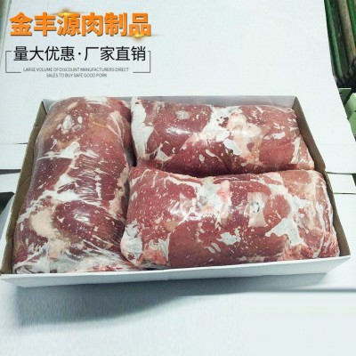 山东厂家供应 冷冻带皮中方肉 炭烧猪颈肉 餐饮生鲜食材批发图5