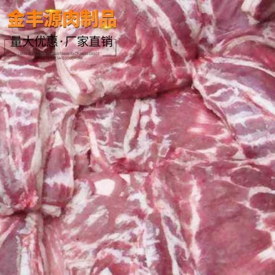 厂家批发 冷冻带皮中方肉 火锅食材冷冻猪肉 猪大五花肉 量大优惠图4