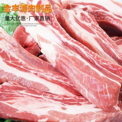 厂家批发 猪大排 冷鲜猪分割产品 烹饪用猪大排片 欢迎咨询图1