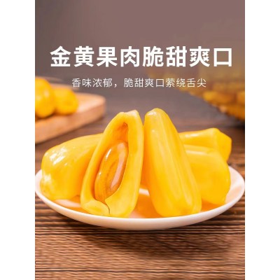海南菠萝蜜果应季热带水果园直发果肉多饱满A级品质果红黄心包邮图4