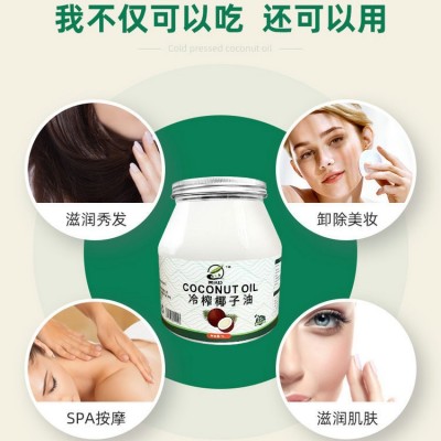 批发冷压初榨椰子油海南食用植物油家用炒菜烘焙食品原料基础油图4