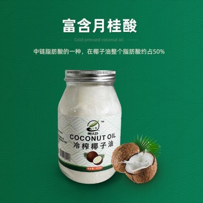 批发冷压初榨椰子油海南食用植物油家用炒菜烘焙食品原料基础油图3