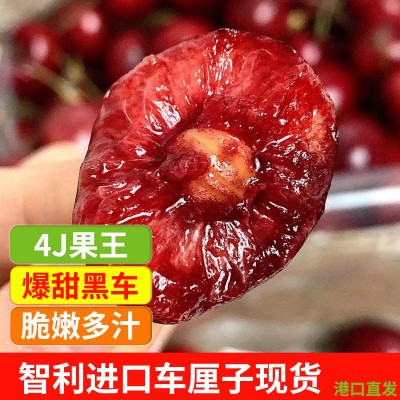 现货智利进口车厘子整箱新鲜大樱桃黑珍珠桑提娜孕妇水果顺丰空运图3