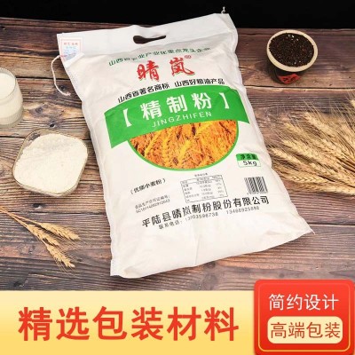 小麦面粉精制面条自发粉荞麦高筋麦芯发稿饺子小袋面粉白面馍馒头图3